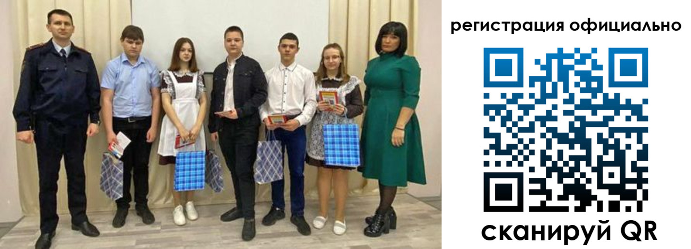 временная регистрация надежно в Волгореченске